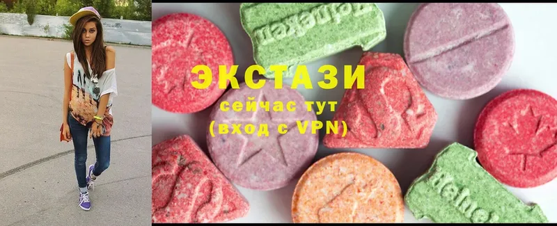 Ecstasy 250 мг  blacksprut зеркало  Барабинск 