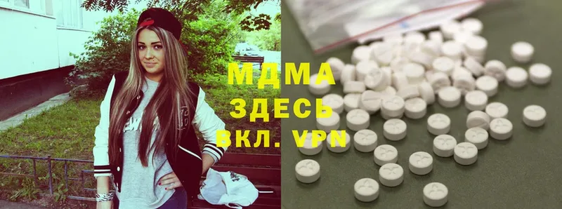 цена   Барабинск  MDMA Molly 